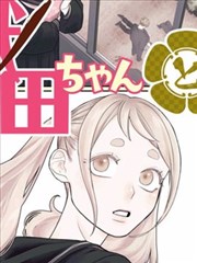 星空天美孟若羽漫画