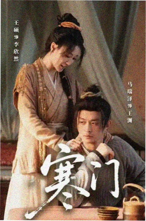 孟若羽星空天美无删减版百度 热播剧集