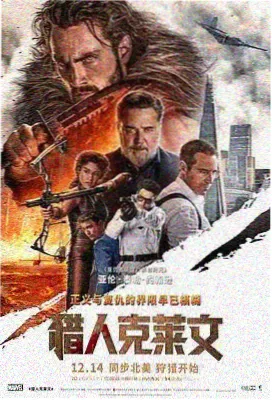 孟若羽导演剪辑无删减版
