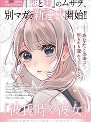 星空天美孟若羽传奇